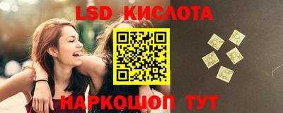 винт Белорецк