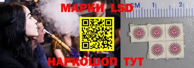 винт Белорецк
