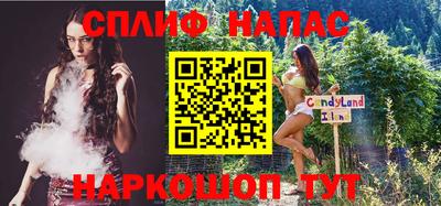 винт Белорецк