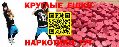 mdpv Бердск