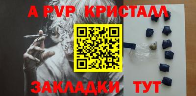 винт Белорецк