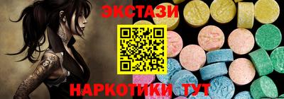 скорость Белореченск