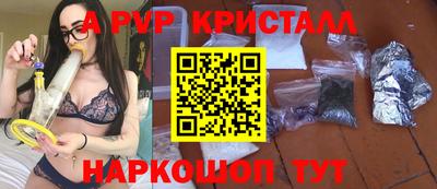 mdpv Бердск