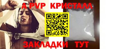 сатива Шадринск