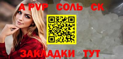 mdpv Бердск