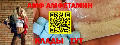 ALPHA PVP Шарыпово