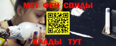 винт Белорецк