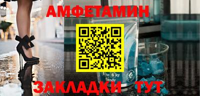 mdpv Бердск