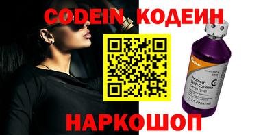 винт Белорецк