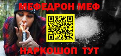 скорость Белореченск