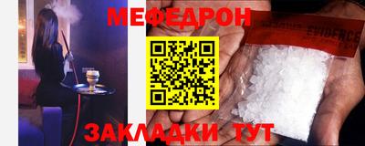 винт Белорецк