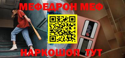 скорость Белореченск