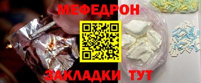 винт Белорецк