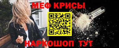 mdpv Бердск