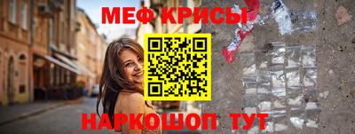 скорость Белореченск