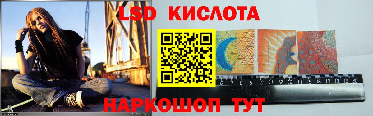 Великий Новгород  ЛСД экстази кислота  Лсд 25 экстази кислота  Вход с VPN 