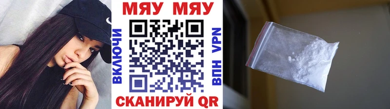 Мефедрон VHQ  darknet телеграм  Великий Новгород 