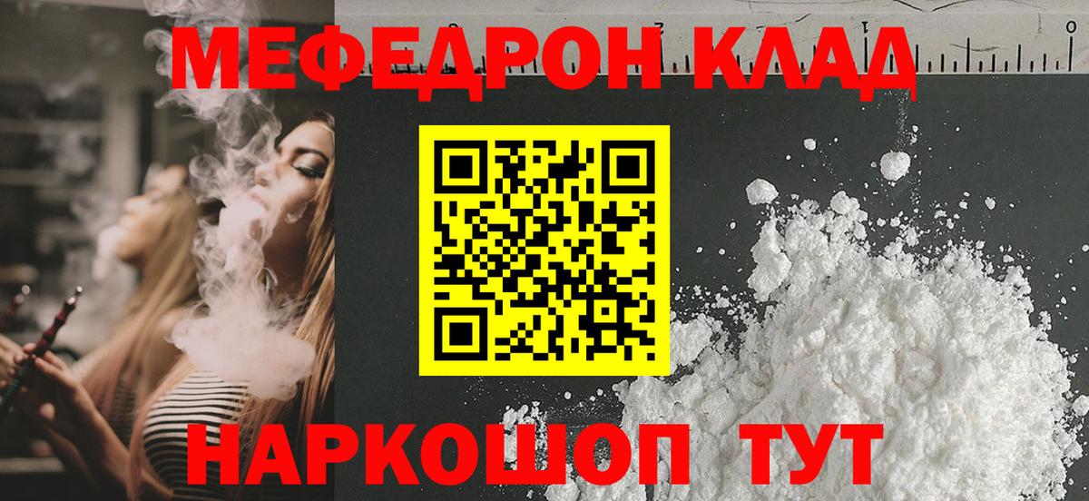 Экстази  Вход с VPN  Cocaine  Меф МЯУ МЯУ   Марихуана  Великий Новгород  ГАШ 