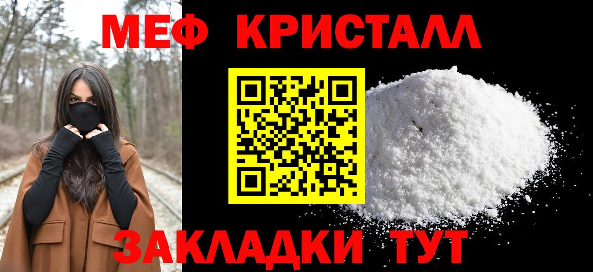 Великий Новгород    зеркало  Мефедрон мука  Меф  Мефедрон  Вход с VPN  МЕФ мука 