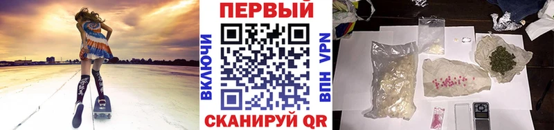 МЕТАМФЕТАМИН кристалл  Великий Новгород 