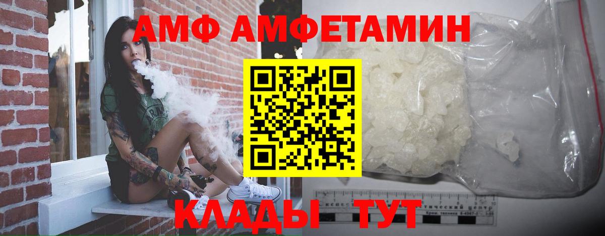 Метамфетамин мет Великий Новгород