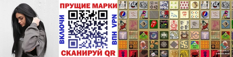 Марки N-bome 1,8мг  Великий Новгород 