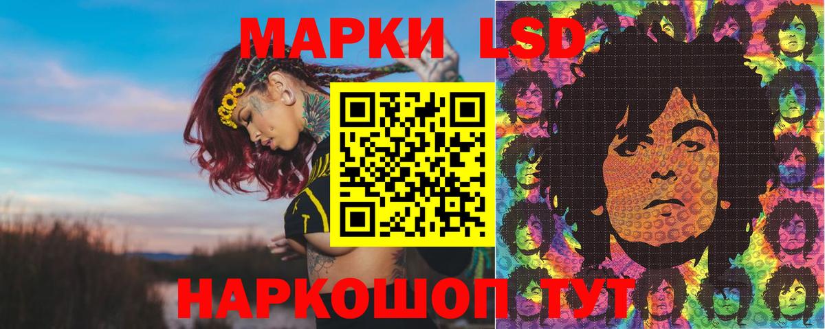 Наркотические марки 1,5мг  Наркотические марки 1,5мг  Марки N-bome  Великий Новгород  Вход с VPN 